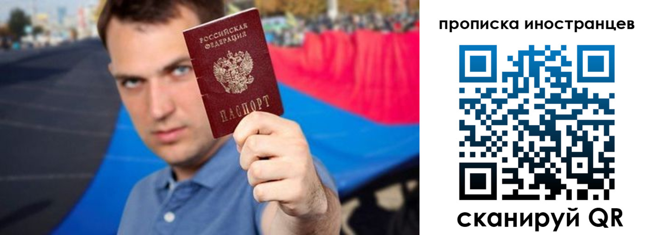 где прописаться в Радужном